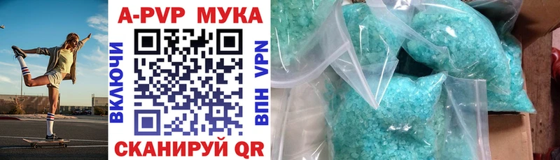 Alpha-PVP крисы CK  Слюдянка 