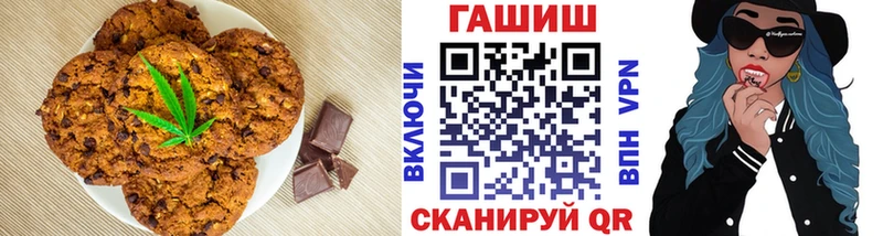 наркота  Слюдянка  mega как войти  Cannafood конопля 