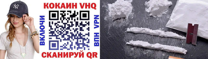 Cocaine VHQ  МЕГА зеркало  Слюдянка 