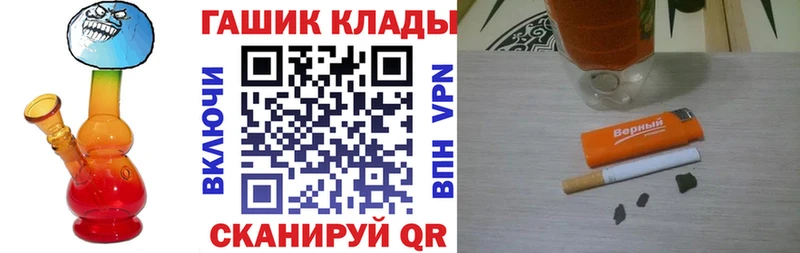 ГАШ гашик  наркошоп  Слюдянка 