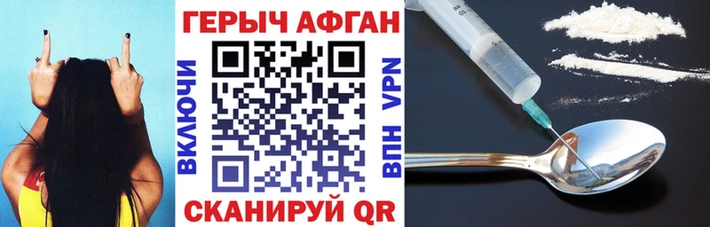Героин гречка Слюдянка