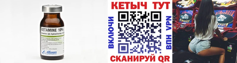 КЕТАМИН VHQ  Слюдянка 