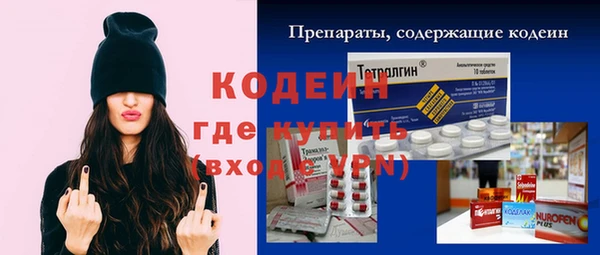 мефедрон мука Лагань