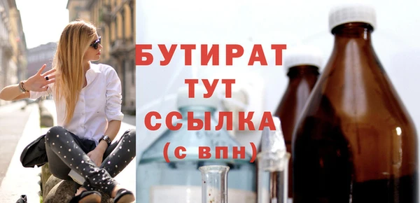 герыч Лабытнанги