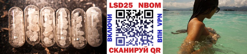 ЛСД экстази ecstasy  Слюдянка 
