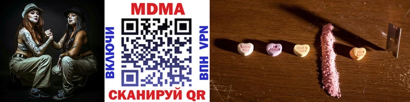 мориарти официальный сайт  Слюдянка  МДМА молли 