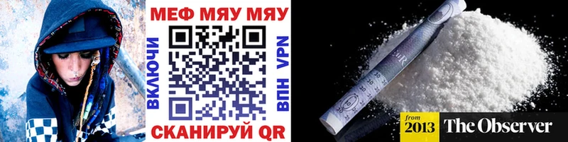 купить наркотики сайты  даркнет как зайти  Меф VHQ  Слюдянка  kraken рабочий сайт 