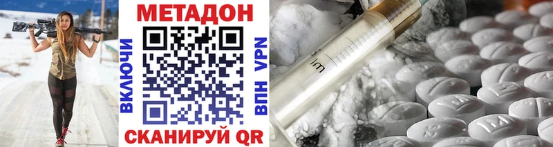 Метадон VHQ  хочу   hydra   Слюдянка 