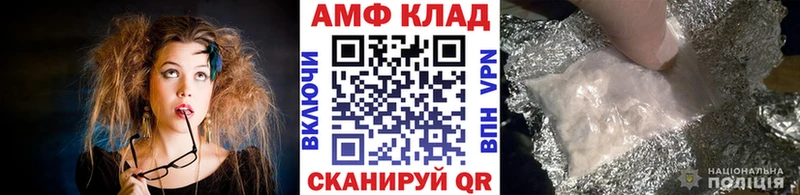 сайты даркнета наркотические препараты  Слюдянка  МЕТАМФЕТАМИН витя 