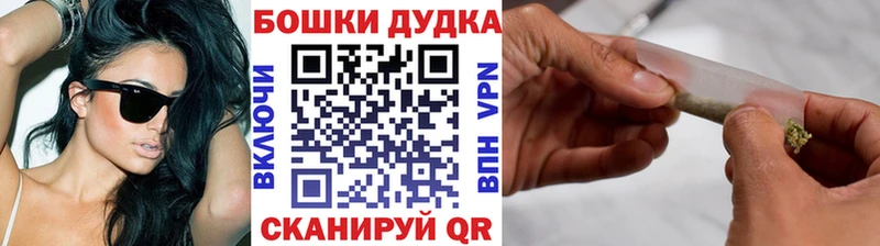 Бошки Шишки Bruce Banner  Слюдянка 
